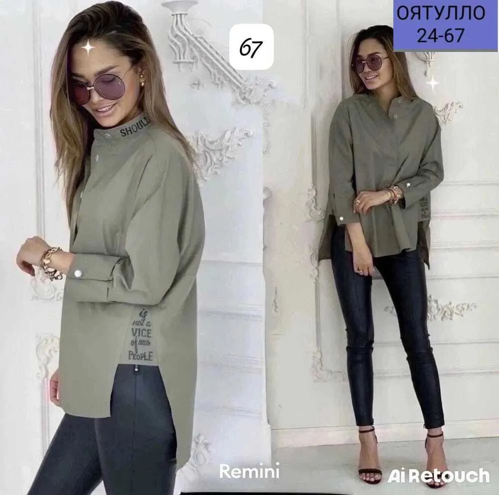 Рубашка 412964 (0100337925) Fabrika