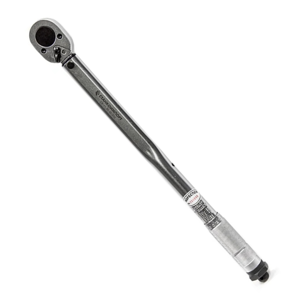 Динамометрический ключ 1/2" 42-210 Нм., Станкоимпорт