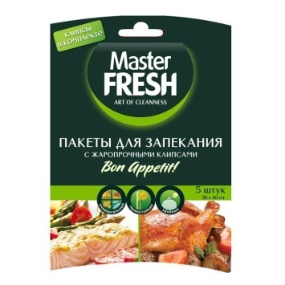 Пакеты для запекания с замком Master Fresh 5 шт