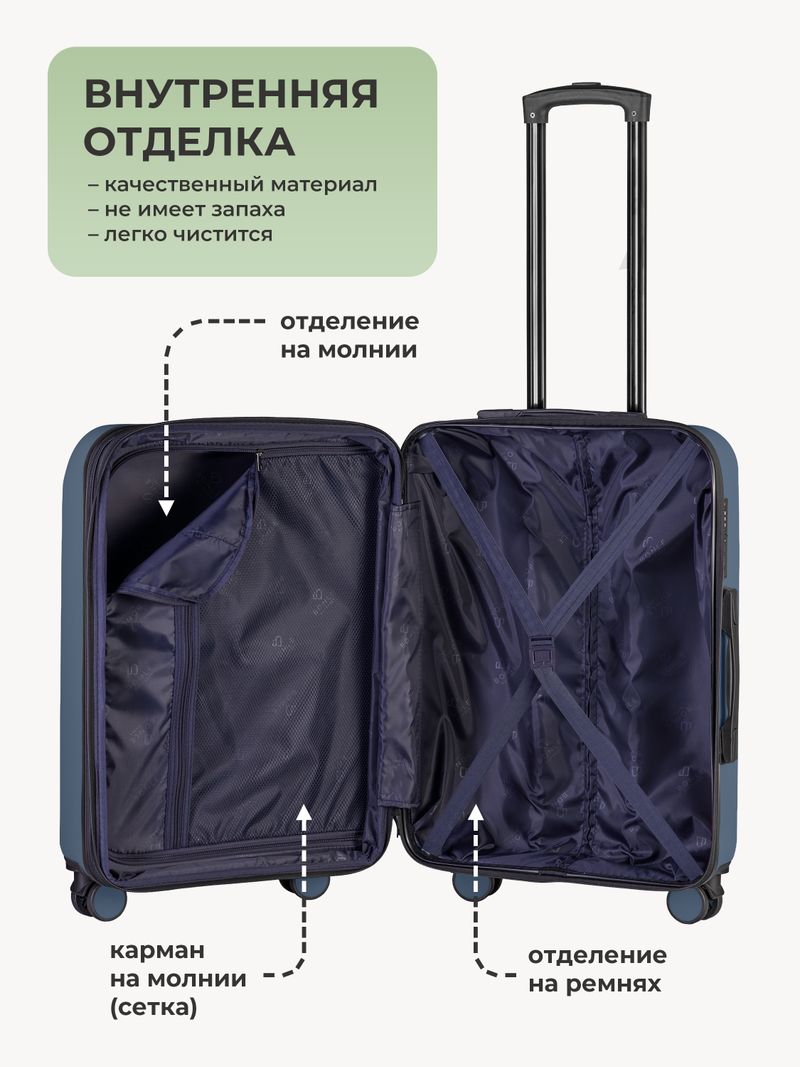Набор M/L средний и большой Темно-синий