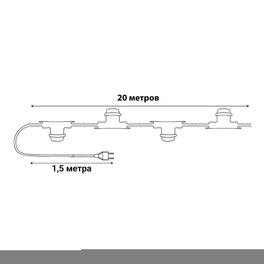 UDL-K111 80-E27-20M IP65 BLACK BELT-LIGHT Гирлянда Белт-Лайт. 20м + 1.5м сетевой шнур. 80 патронов E27. шаг 25см. Чёрная. TM Uniel.