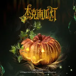 Jack-O'- Lantern HP428-GN