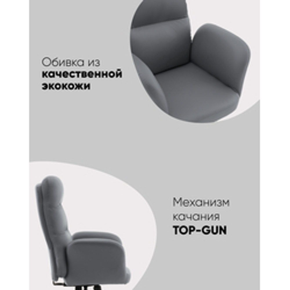 Кресло руководителя TopChairs Solid NC серый