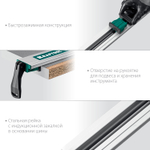 KRAFTOOL CG-150, 1530 мм, зажимная, направляющая шина (32235-1.5)