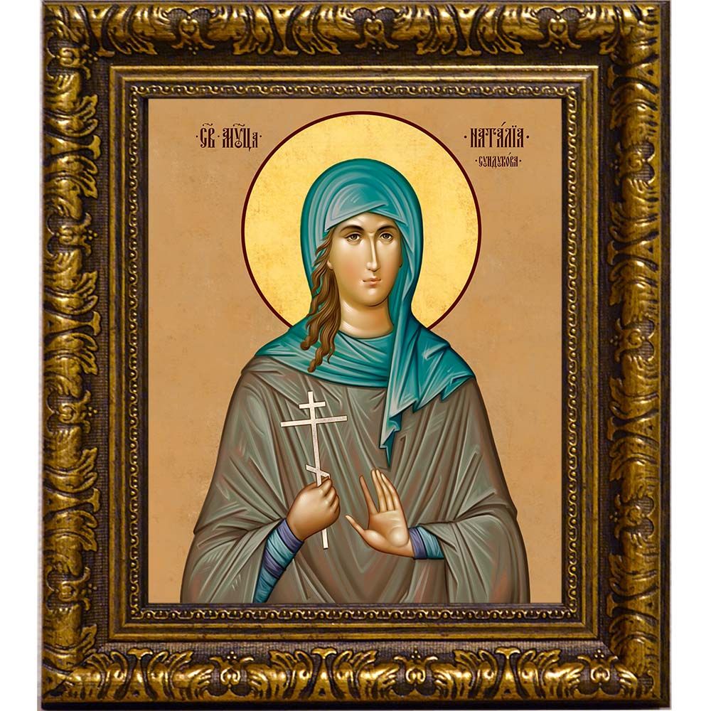 Наталия Сундукова святая мученица. Икона на холсте.