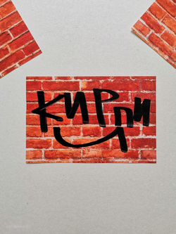 Стикеры BOMMAN TAG 100шт Кирпич