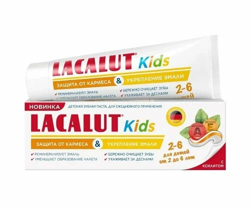 Зубная паста Lacalut Kids 2–6 лет 75 мл