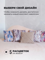 БЕСПРОВОДНАЯ МАССАЖНАЯ ИНТЕРЬЕРНАЯ ПОДУШКА GESS DECORA — СЕРАЯ