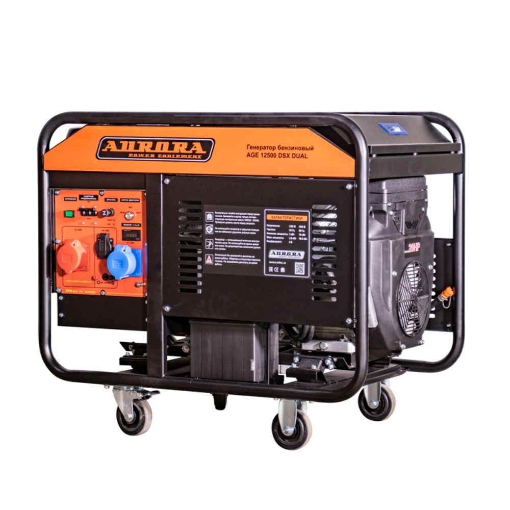 Бензиновый генератор (10.5 кВт) Aurora AGE 12500 DSX DUAL