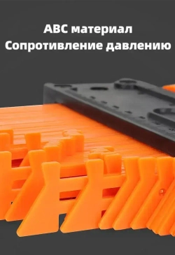 Шаблон копировальный / Контурный шаблон / 260мм х 130мм Измерение глубины 60 мм