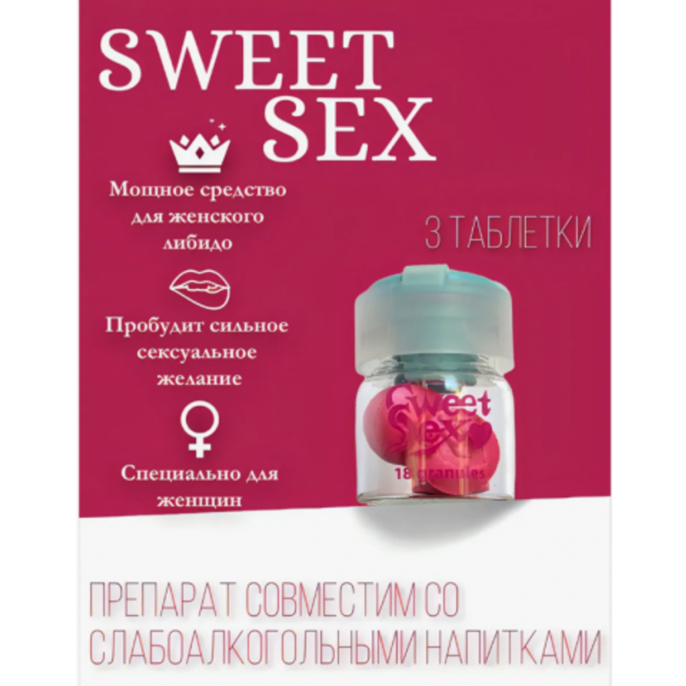 Женский возбудитель Sweet SEX (3 табл.)