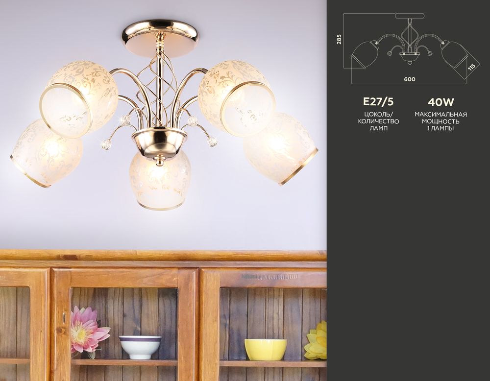 Ambrella Подвесная люстра Traditional TR3189