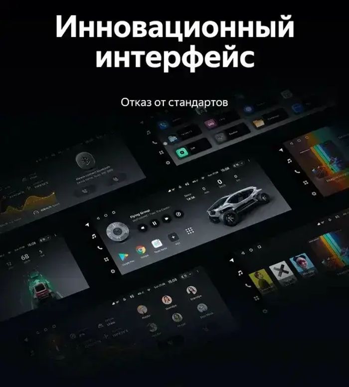 Магнитола для Sollers SF1 2025+ (рамка большая) - Teyes LUX ONE 360 монитор 12.3" 2K QLED на Android 10, Быстрая, CarPlay, 4G SIM-слот, 4 камеры в комплекте