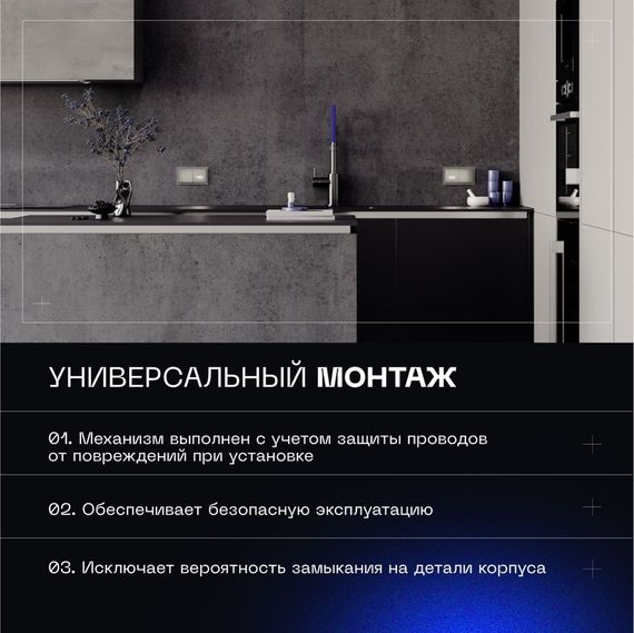 Выключатель с самовозвратом встраиваемый Voltum S70 одноклавишный 10А, (шелк) VLS010604