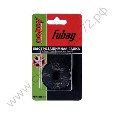 FUBAG Гайка быстрозажимная NOKEY