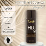 Бронзовый спрей-автозагар с увлажняющим и омолаживающим эффектом That'So HD Tan 250мл