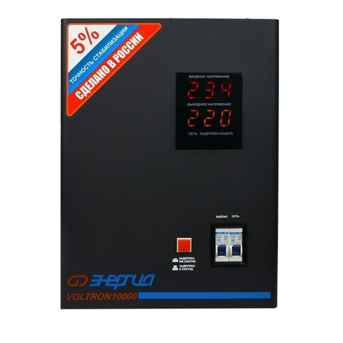 Однофазный стабилизатор напряжения Энергия Voltron 10000 (HP)