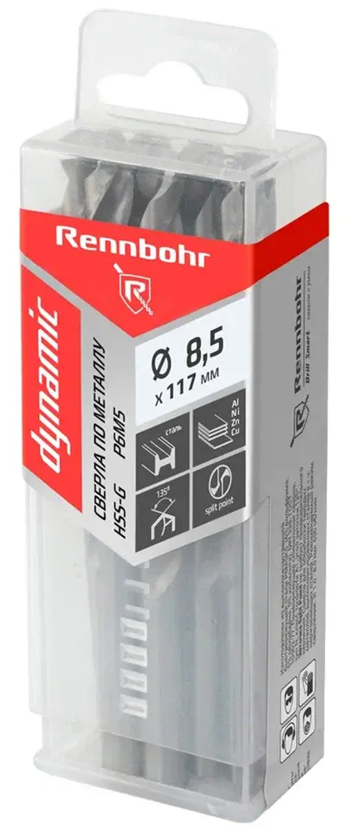 Сверло по металлу ЦХ, 8,5х117мм, HSS-G, P6M5, 10шт/уп, RENNBOHR DYNAMIC PROM