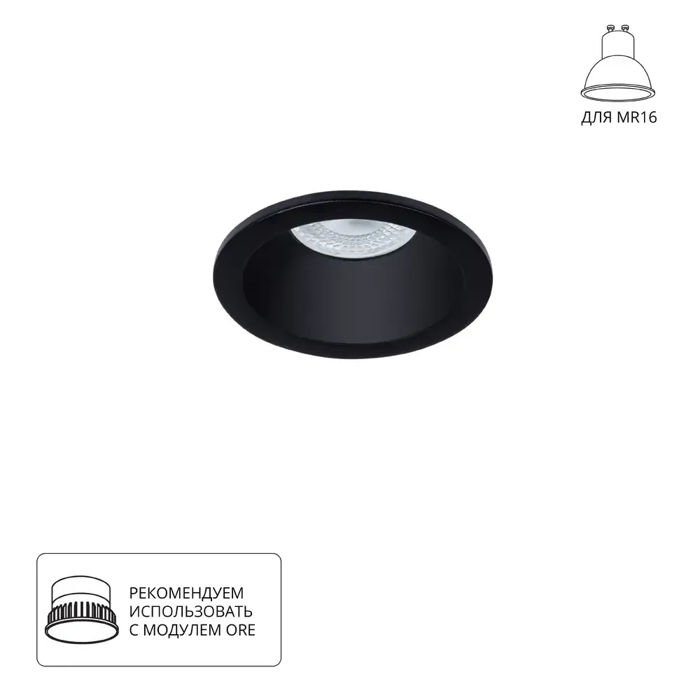 Точечный встраиваемый светильник Arte Lamp