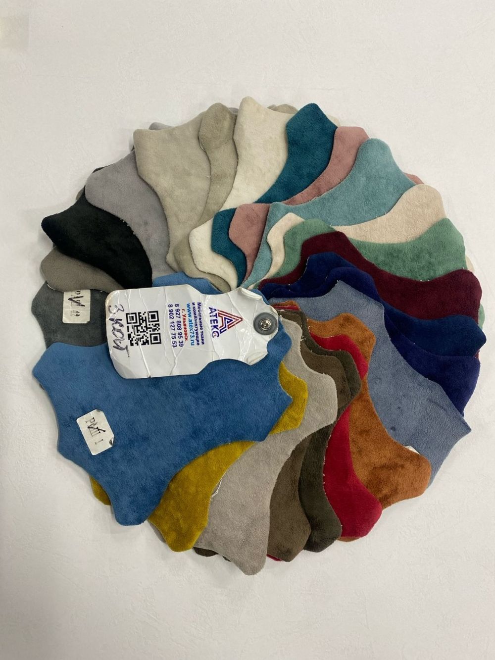 Диван "Мармарис 2+2" с одной ф/сп, S.Style, г. Салават