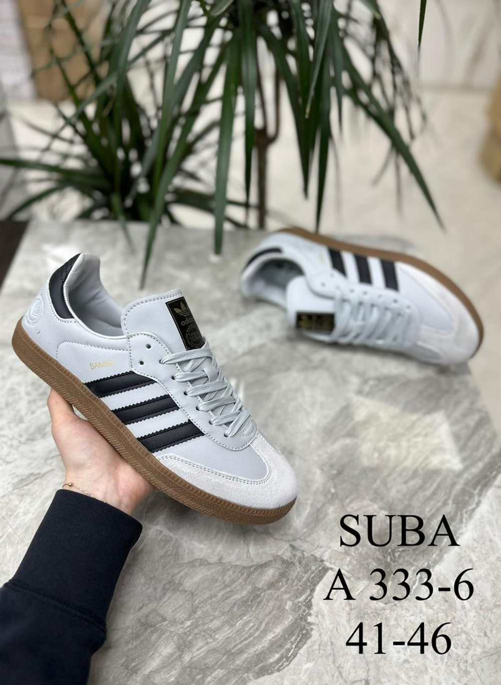 Кроссовки по 8 пар (41-46)р. / 333/6