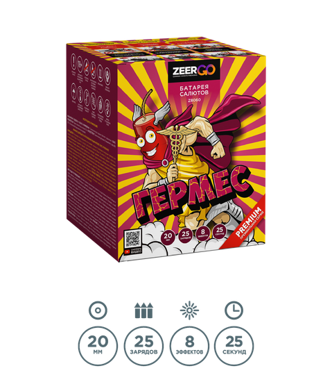 Гермес 0,8" х 25  Z8060