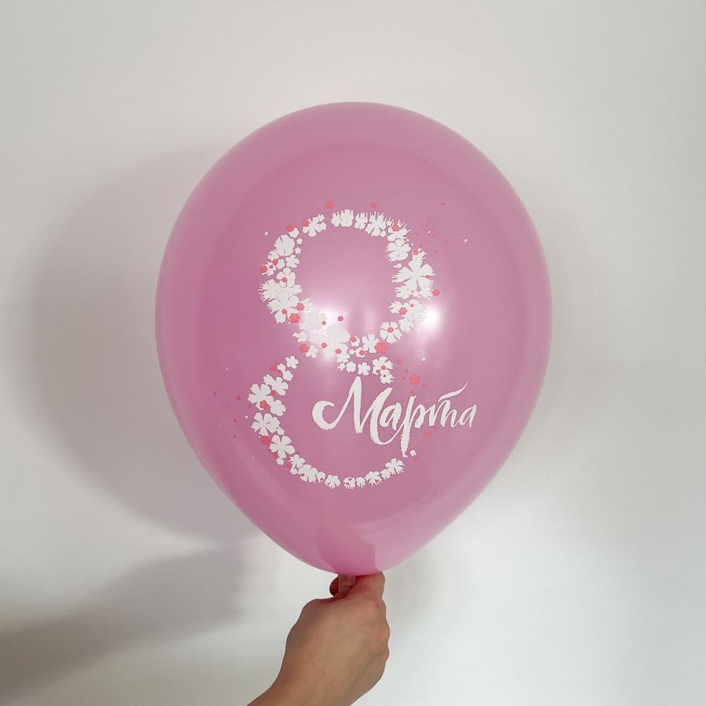 Шар с рисунком 30 см 8 марта (розовый) (БГ-17)  Изображение2