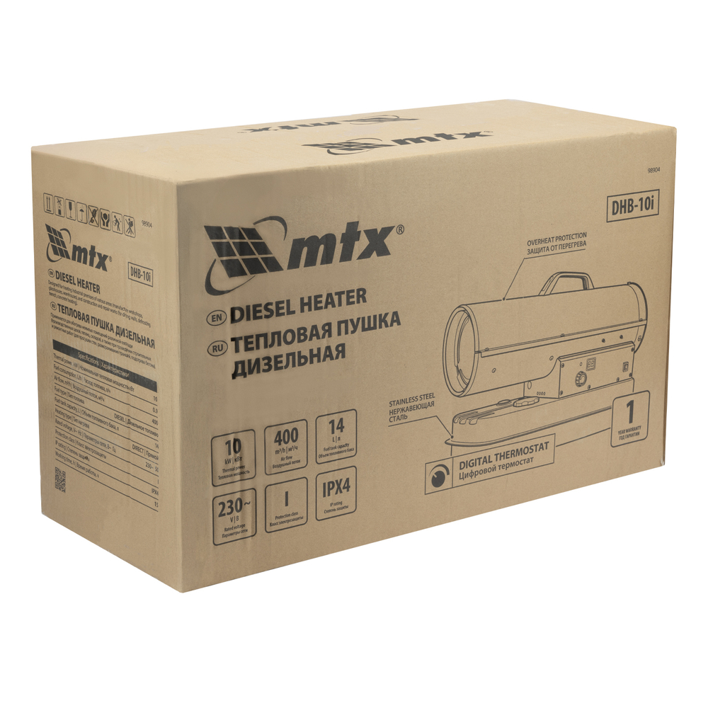 Дизельная тепловая пушка DHB-10i, 10 кВт, 400 м3/ч, прямой нагрев, термостат MTX