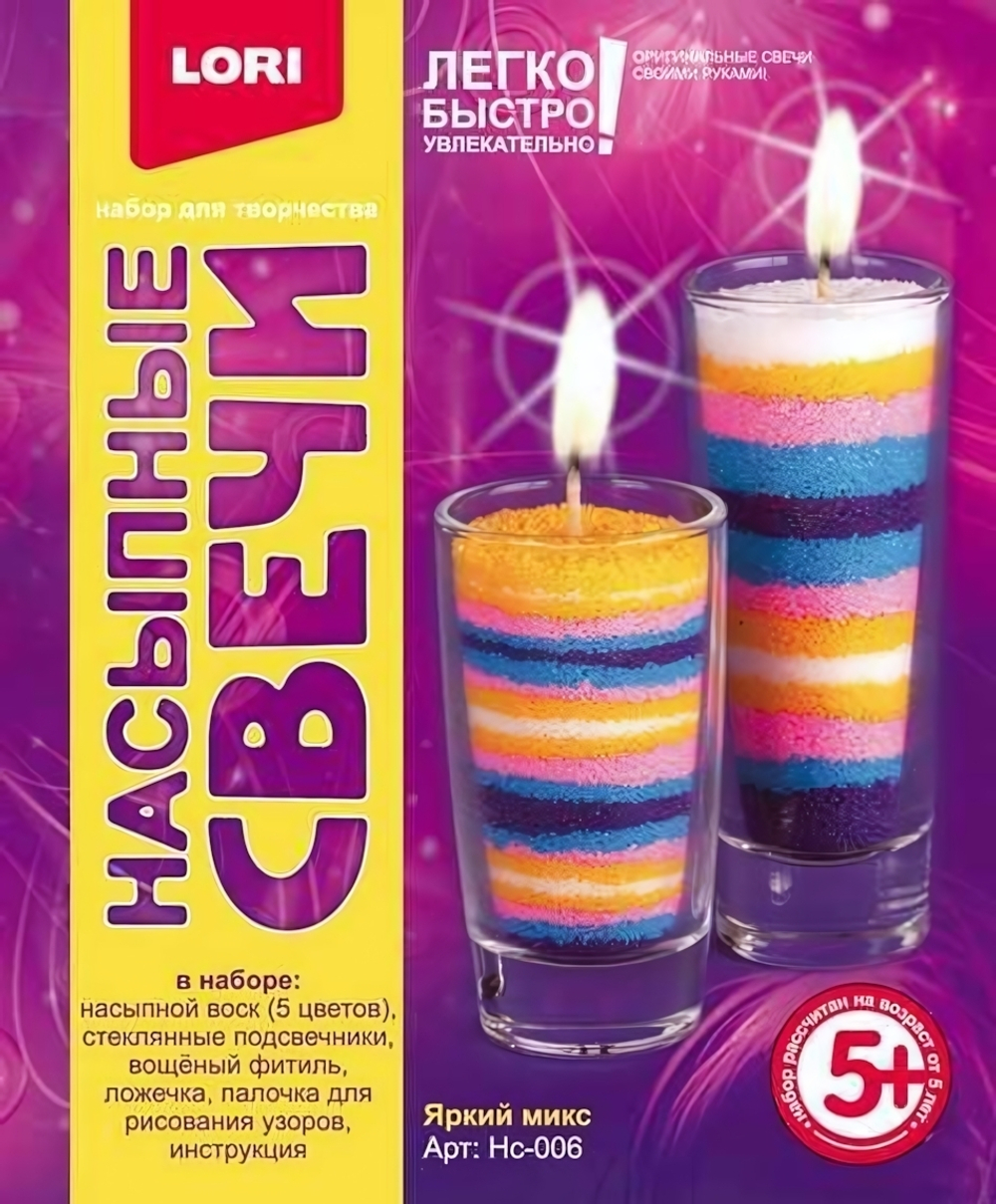 Насыпные свечи "Яркий микс" (Lori)