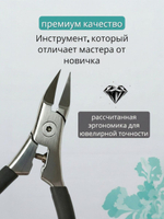 Кусачки для ногтей мужские премиум, ногтегрызка с нон-слип ручками, черный/оранжевый