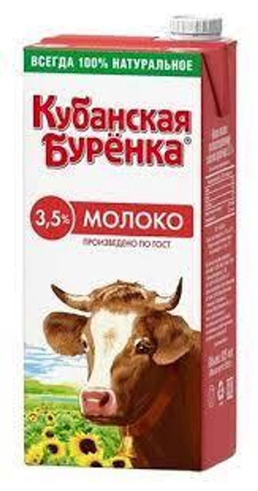 Кубанская Буренка Молоко Ультрапастеризованное 3,5% 925мл