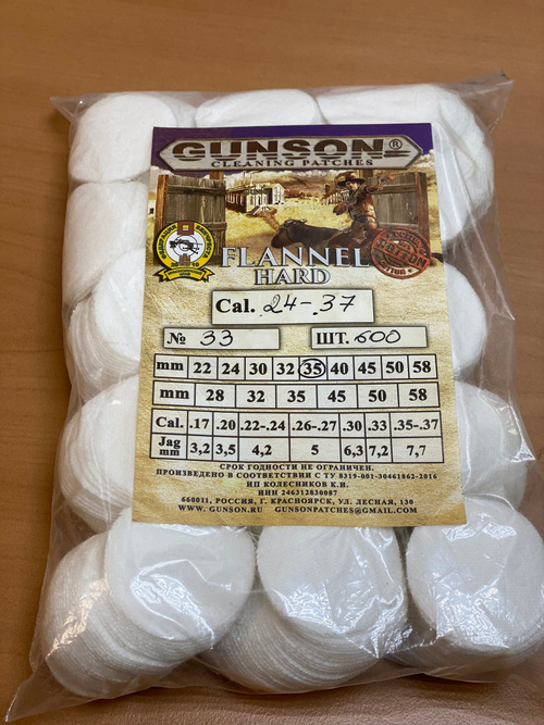 Patches, cal..30-.37, Flannel Hard, 35/round, 600 pcs.