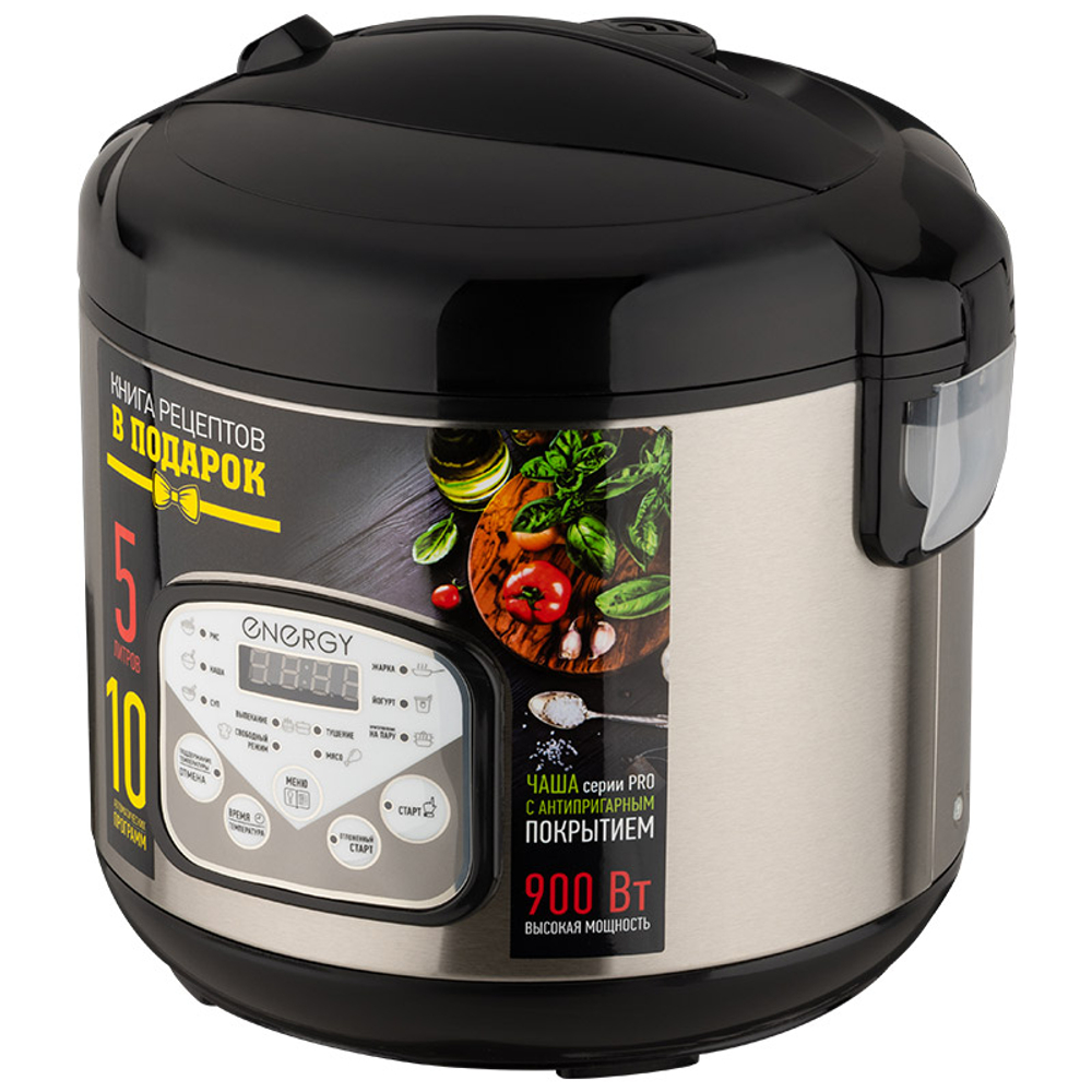 Мультиварка Energy EN-257 (004906)