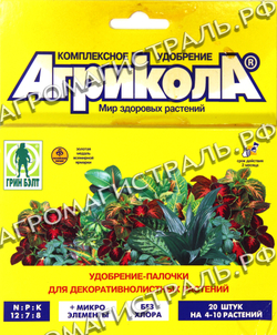 Агрикола удобрение-палочки д/декорат-листв.раст. 04-204 х40