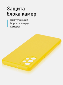 Чехол ROSCO для Samsung Galaxy A32 оптом (арт. SS-A32-COLOURFUL-YELLOW)