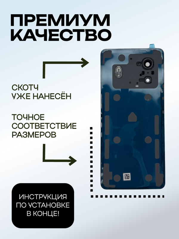 Задняя крышка для  Iqoo Z9 зеленая (Green) со стеклом камеры