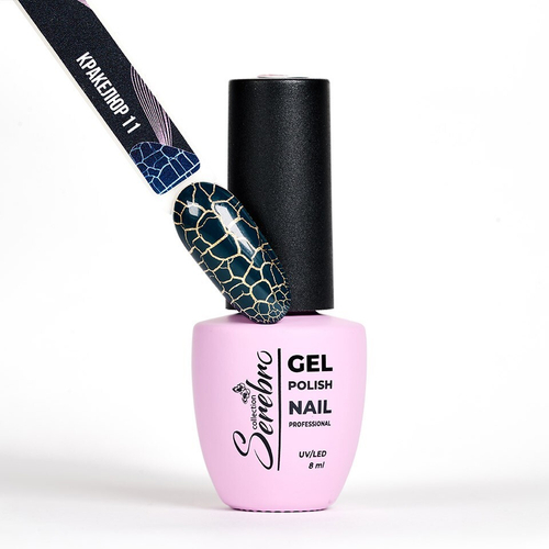 Serebro, Лак для ногтей "Кракелюр" №11, 8 мл