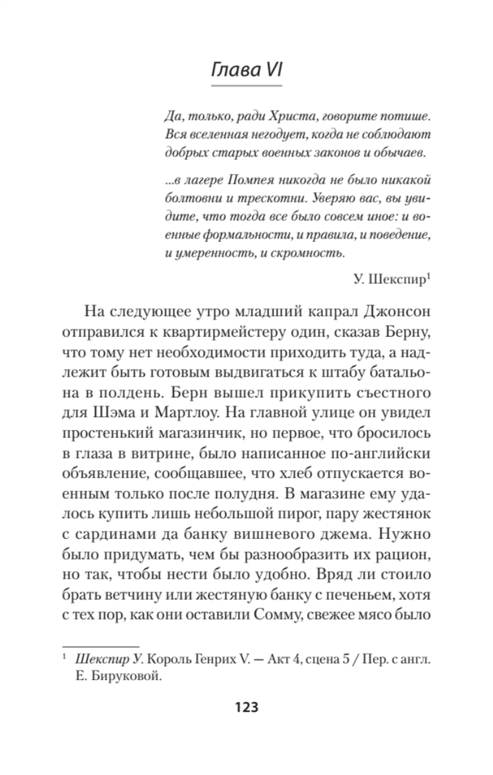 Интимные места Фортуны (Питер покет)