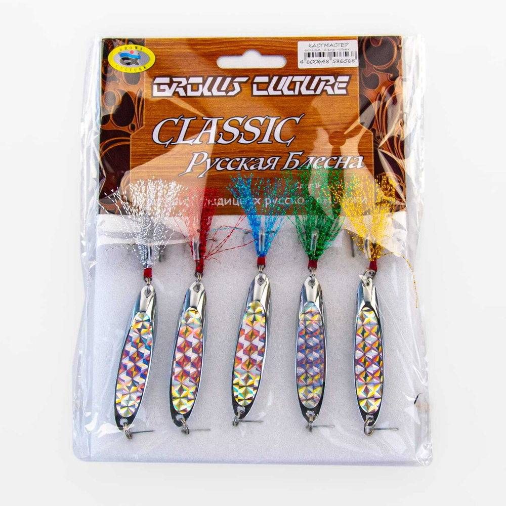 Блесна кастмастер Grows Culture 6018А (Серебро/голограмма)