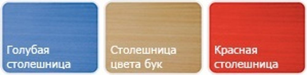 Комплект детский «Алина» складной (синий/голубой) ЛДСП, Ника