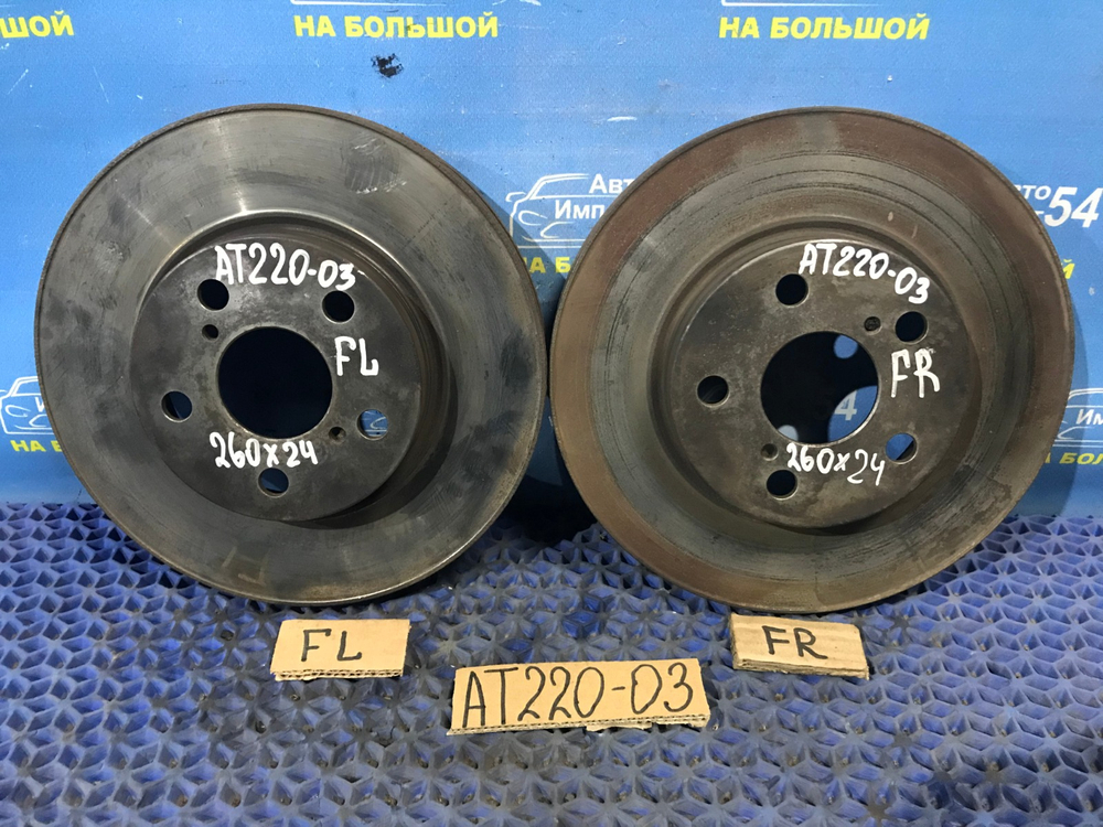 Диск тормозной передний TOYOTA AVENSIS 1999