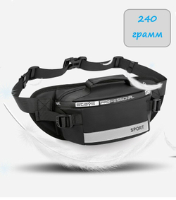 Сумка на пояс мужская СПОРТ через плечо на плечо поясная для документов спортивная, черная