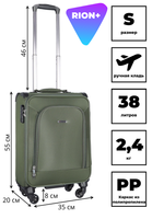 Чемодан 454 / Сверхлегкий каркас