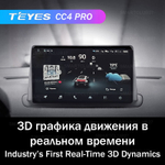 Teyes CC4 Pro 9" для Renault Megane 2008-2014