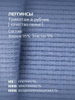 Костюм детский домашний на осень