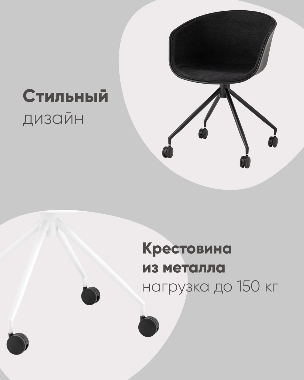 Кресло офисное LIBRA рогожка черный