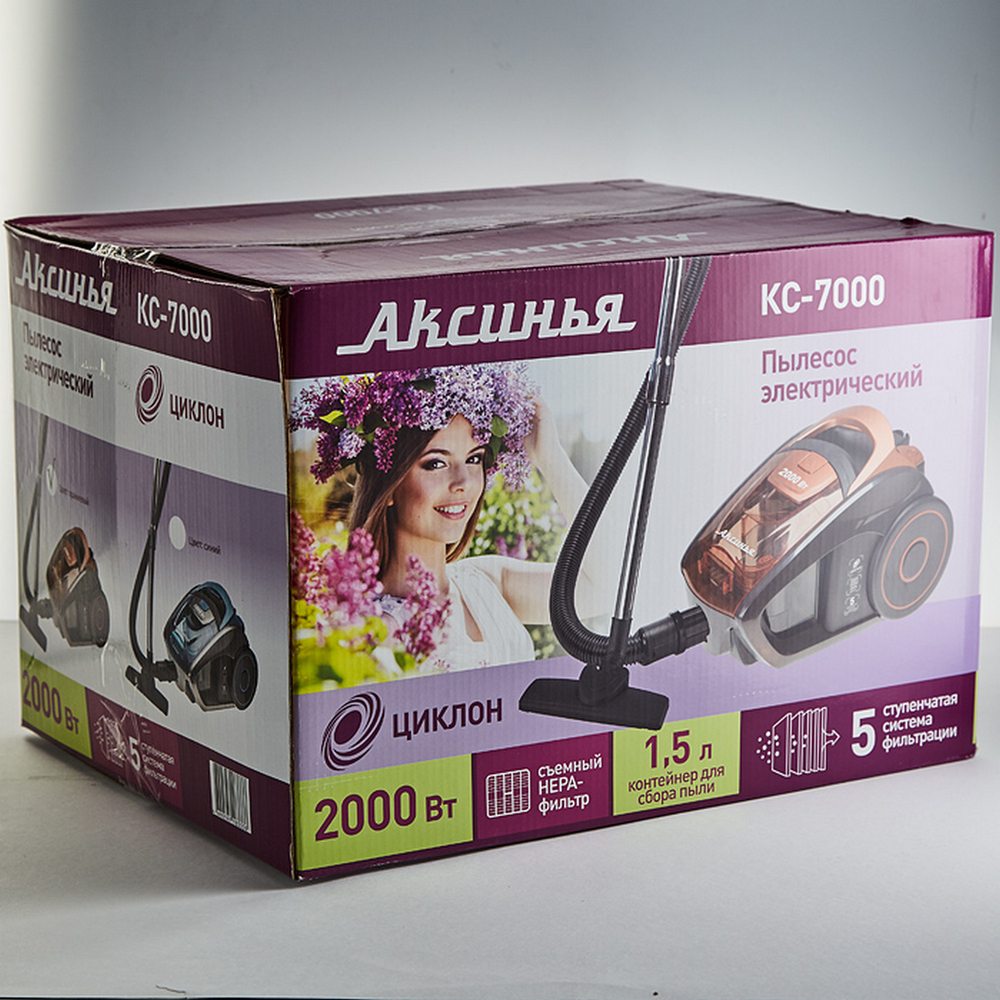 Пылесос Аксинья КС-7000