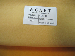 Велюр Velour Dimout 66 / Велюр димаут 66