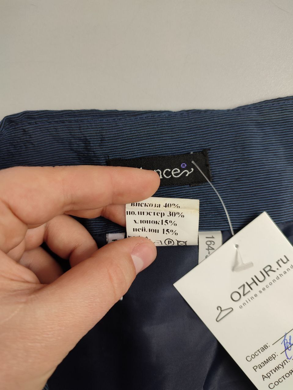 Юбка Glance комбинированная 44-46 размер