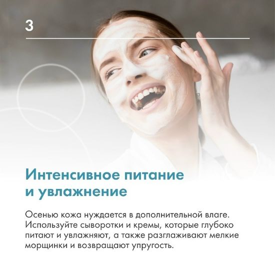 Сыворотка для лица "Pro Bio"